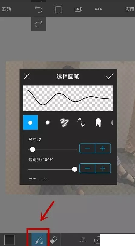 Picsart美易全能编辑器 Picsart美易全能编辑器