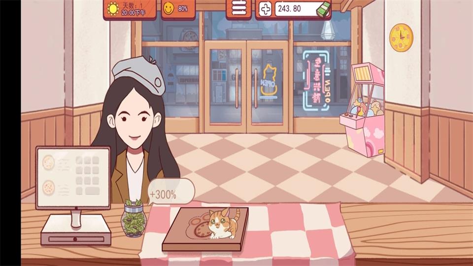 喵喵披萨店中文免广告版