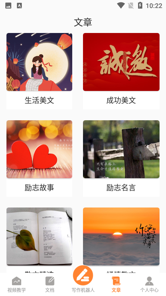 内容神器 内容神器