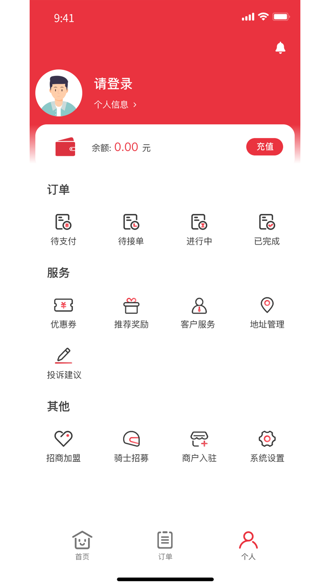 曹操跑腿app 曹操跑腿app