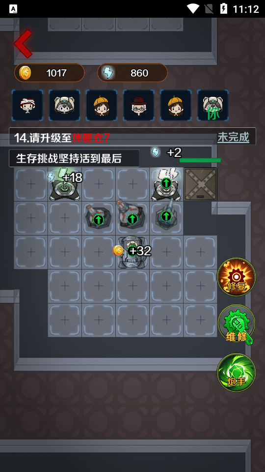 猛鬼躺平发育太空狼人安卓最新版