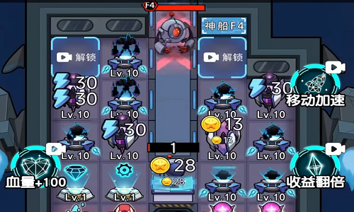 猎杀宿舍躺平发育太空杀版