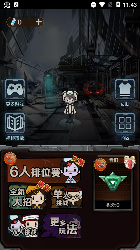 猎杀宿舍躺平发育太空杀版