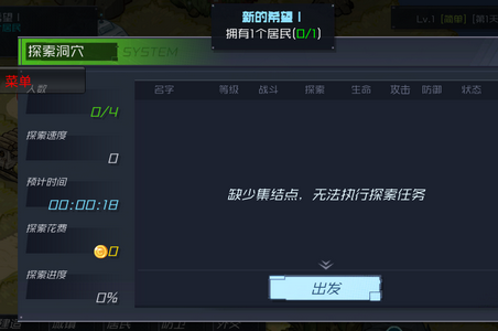 幸存者小镇破解版, 幸存者小镇破解版