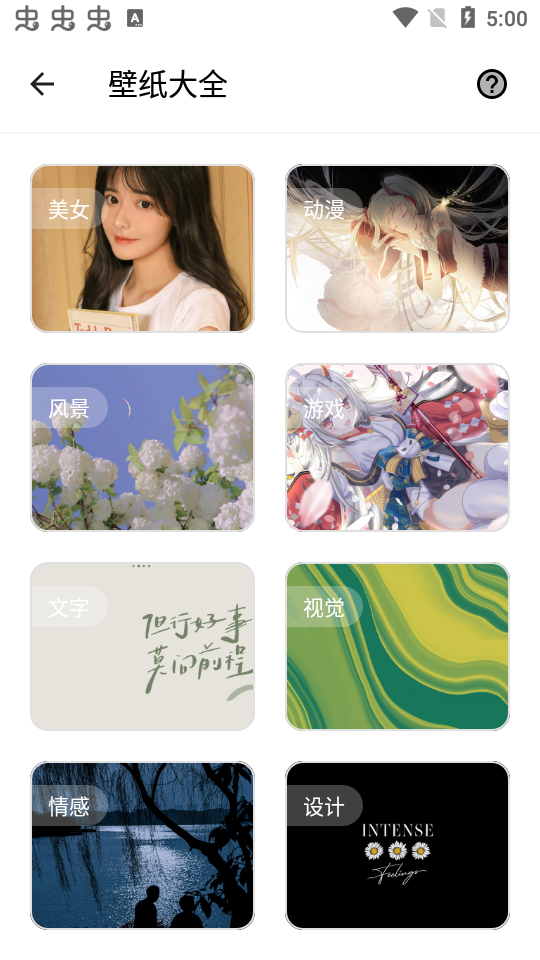 云兔手机助手纯净版