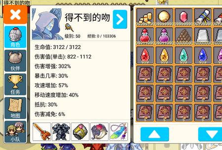 勇士的黎明无限资源手游