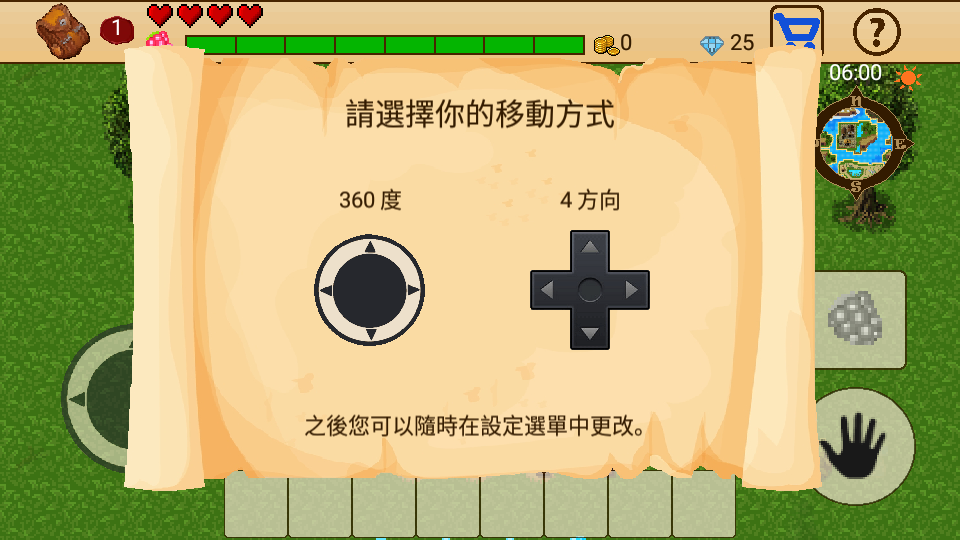 开放世界生存RPG手游