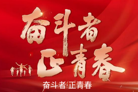 蒙阴首发app 蒙阴首发app