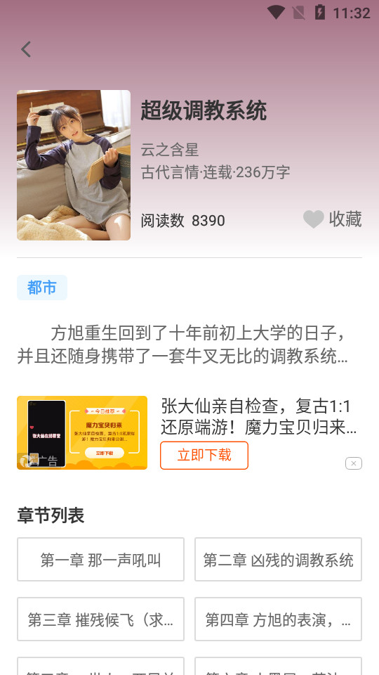 苦瓜书盘电子书 苦瓜书盘电子书