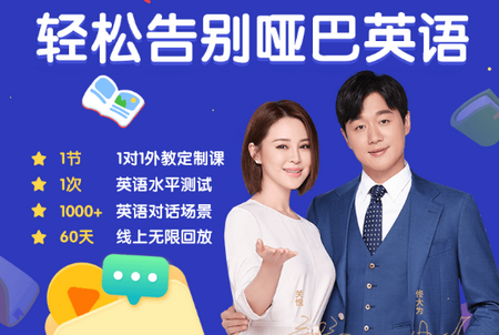 每日英语app 每日英语app