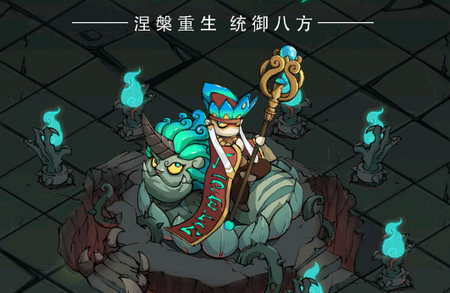 生死劫(shengsijie)手游