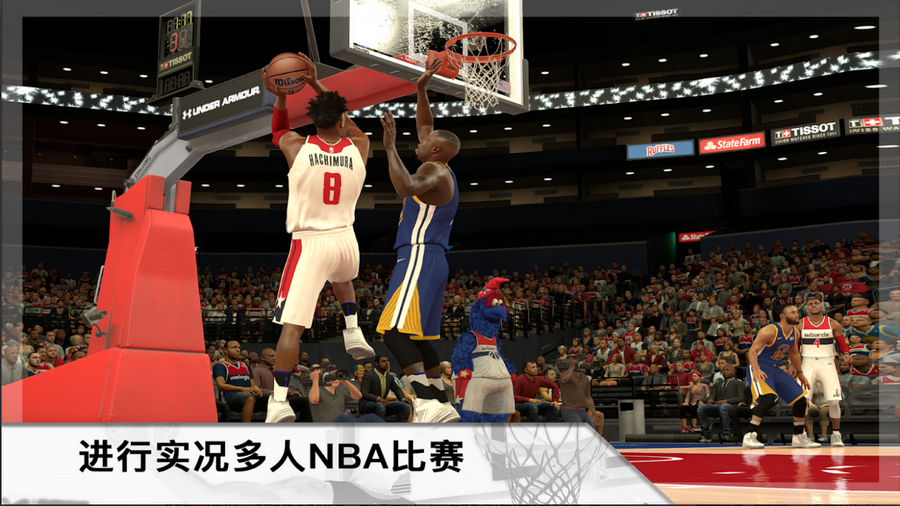 NBA 2K Mobile篮球
