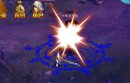 山村驱魔师