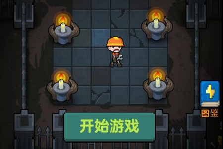 躺平大战海王破解版