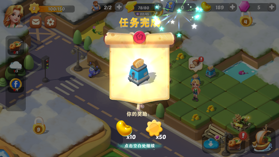 皇家合并免费内购