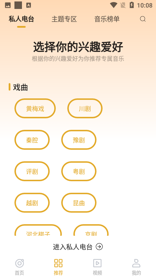 中唱音乐在线 中唱音乐在线