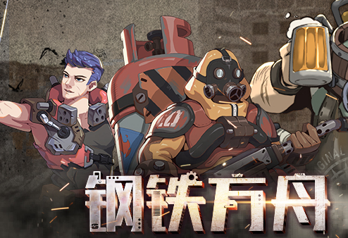 流浪方舟(测试服) 流浪方舟(测试服)