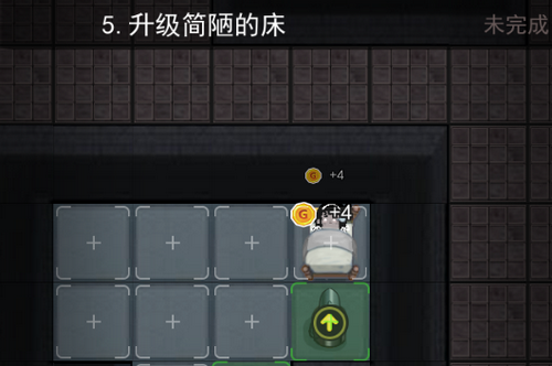 猛鬼宿舍(测试版)