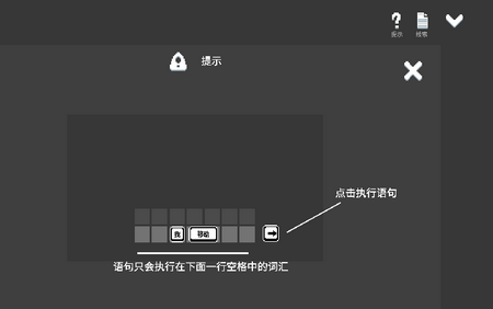 水箱破解版
