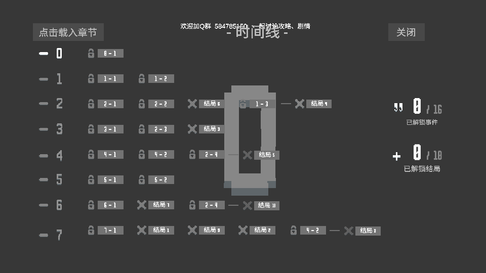 水箱破解版