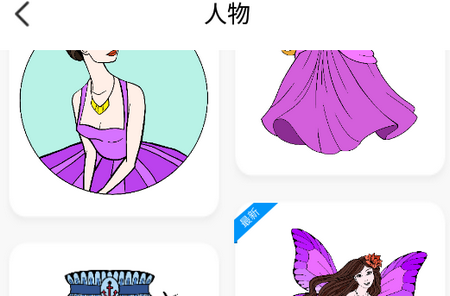 填色书解压