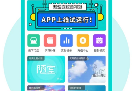 词源陋室自习室 词源陋室自习室