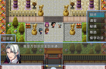 九剑江湖手游