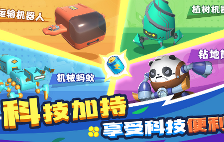 割草的100种方式破解版