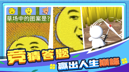 割草的100种方式破解版