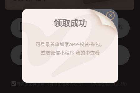 要什么会员全网会员白嫖软件