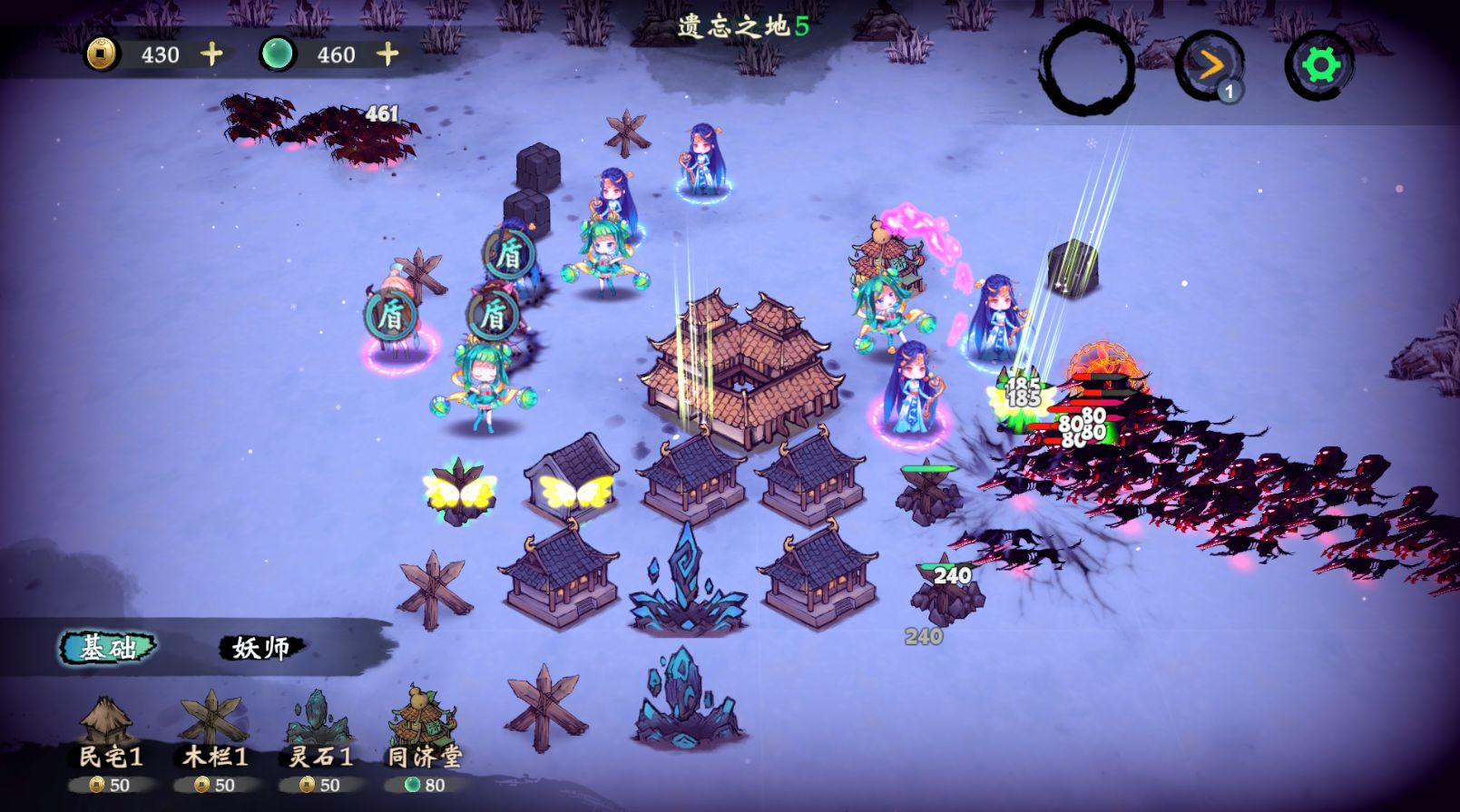 这里有妖手游, 这里有妖手游