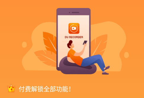 小熊录屏2022免费版, 小熊录屏2022免费版 小熊录屏2022免费版, 小熊录屏2022免费版