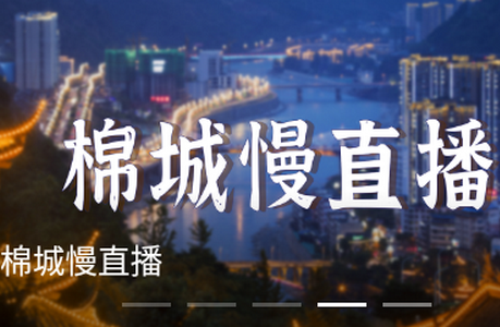 2022石棉融媒app官方版