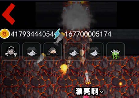躺平发育熔岩版2022最新版火龙果