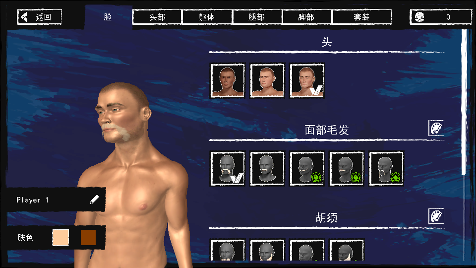 孤舟求生联机版内购破解版 孤舟求生联机版内购破解版