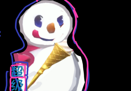 黑色星期五之夜蜜雪冰城版