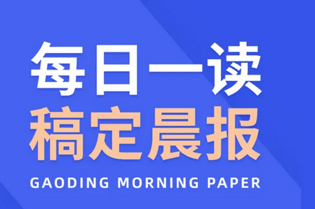 今日崇州app官方版 今日崇州app官方版