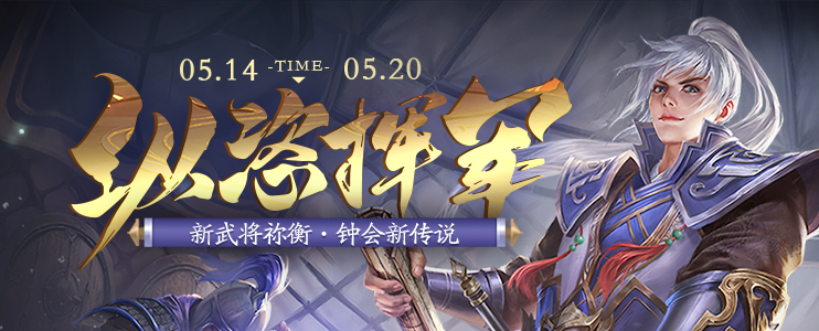 三国杀十周年体验服抢先测试服, 三国杀十周年体验服抢先测试服