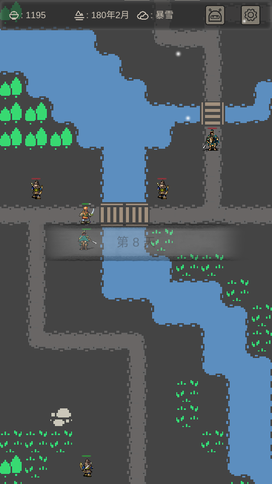 三国之十八路诸侯去广告
