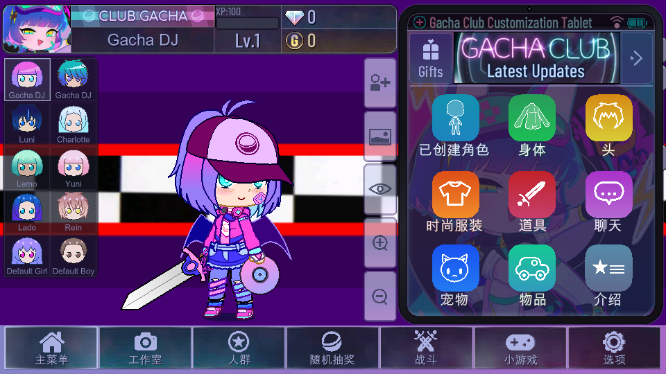加查玩具熊的午夜后宫模组Gacha FNaF