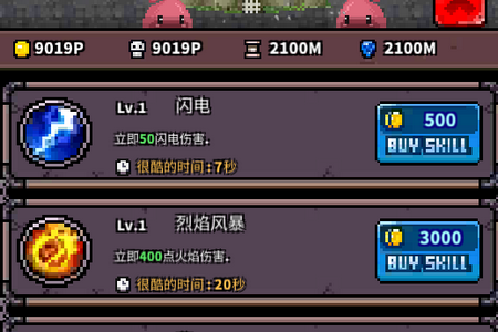 怪物门手游