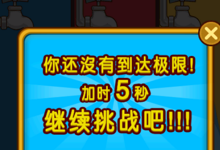 史上最难强迫症游戏破解版