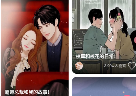 甜心壁纸app