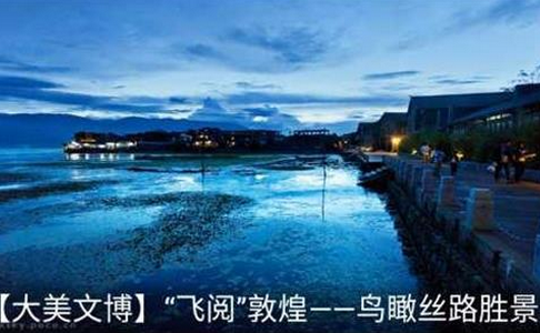 魅力肃北app官方版 魅力肃北app官方版