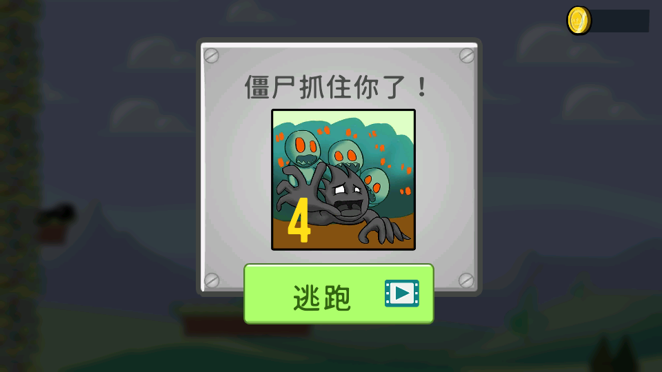火柴人僵尸射击