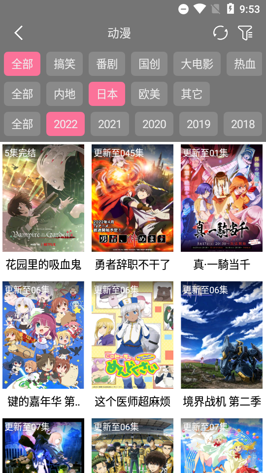 BiuBiu影院最终版