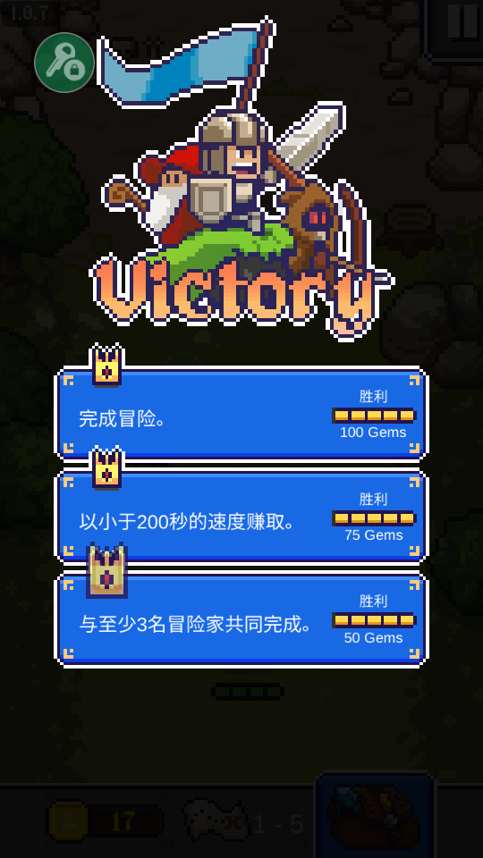 国王之手mod菜单