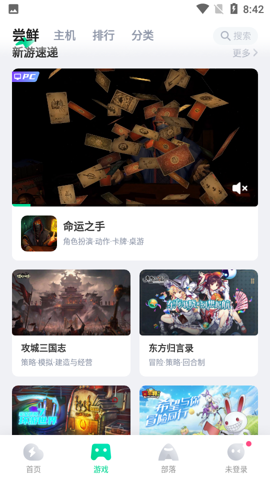 咪咕快游APP 咪咕快游APP