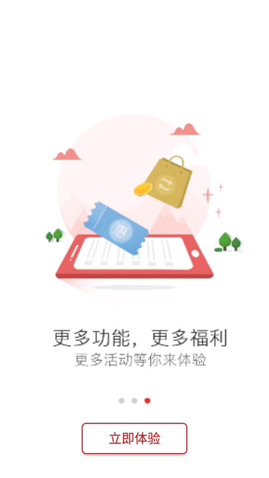 杭工e家手机版, 杭工e家手机版 杭工e家手机版, 杭工e家手机版