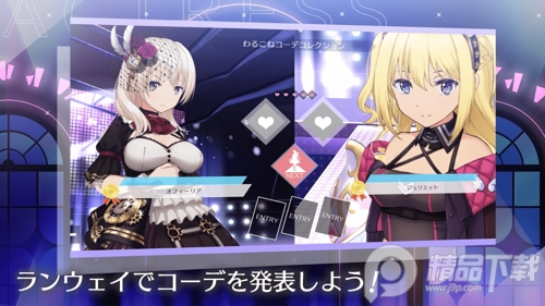 这只坏小猫手游(わるこね), 这只坏小猫手游(わるこね) 这只坏小猫手游(わるこね), 这只坏小猫手游(わるこね)